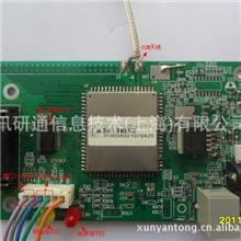 车载定位北斗-单模块GSM/GPRS防盗