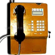 提供投币电话解决方案服务