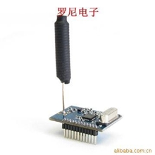 超稳定无线发射模块SRW1022