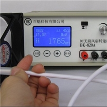 ACDC风扇转速测试仪