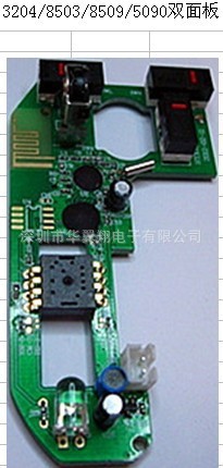 供应2.4g无线鼠标模块，2.4G无线鼠标方案，无线鼠标pcba