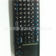 诺达蓝牙键盘方案，蓝牙键盘模块，蓝牙键盘模组，迷你键盘模块