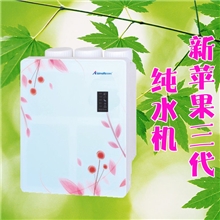 苹果三代箱体纯水机10寸滤芯出水75加仑家用纯水机