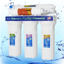 特价净水器超滤净水机能量水机厨房滤水器自来水过滤器