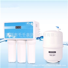 净水器厂家家用净水器纯水机净水器净水机