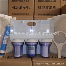 厂家供应50G演示机水质演示器RO演示机净水器演示机