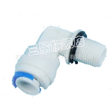 4044弯头接头饮水机配件净水器配件快接式
