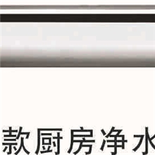 福莱特超滤净水器1000L卧式超滤净水器不锈钢厨房净水器直饮机