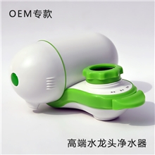 龙头净水器超滤硅藻陶瓷厂家直供贴牌家用净水器OEM合作