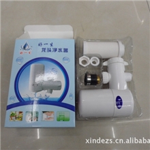 好一生龙头净水器自来水过滤器家用厨房净水宝出水直接饮用