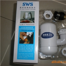 供应家用自来水过滤器龙头净水器厨房净水宝超滤净水器