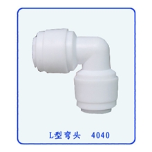 2分L型4040快速接头L型4040快速弯头4040快速接头快速接头