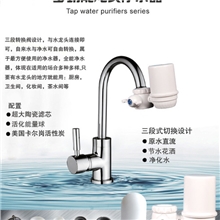 龙头净水器高档龙头净水器陶瓷龙头净水器N重净化龙头净水器