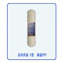 6.5元玻璃款家用纯水机配件壁挂家用纯水机配件家用纯水机配件