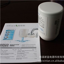 英菲斯高档自来水过滤器（品质之选）