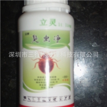 倍硫磷特效臭虫药250ML臭虫特效药杀虫卵厂家正品特效臭虫药