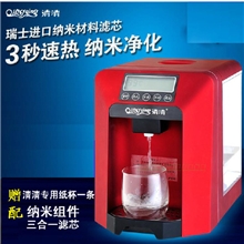 宁波清清121B即热式多功能3秒速热开水机新款简易无热胆饮水机