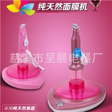 厂家直销纯天然面膜机果蔬面膜机家用自制面膜机