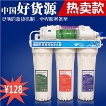 五级超滤净水机批发厂家OEM家用净水器厨房自来水过滤器批发