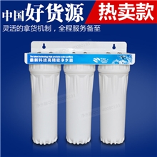 工厂直供厨房过滤器自来水滤水器三级前置过滤器家用净水器