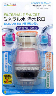 包邮雀巢龙头净水器买一送六水龙头过滤器厨房直饮家用