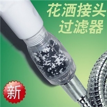 花洒过滤器雀巢净水器自来水淋浴过滤器滤水器沐浴花洒净水器