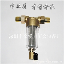 批发家用除水垢前置过滤器、净水器前置过滤器、FF06前置过滤器