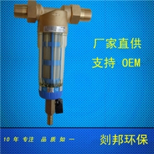 前置过滤器FF06B反冲洗净水器中央净水家用直饮过滤器厨房净水