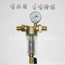 【厂家批发】家用前置过滤器、净水器除水垢前置过滤器