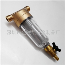厂家批发家用前置过滤器、净水器前置过滤器、除水垢前置过滤器