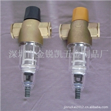 豪华前置过滤器供应批发净水器前置过滤器、太阳能前置过滤器