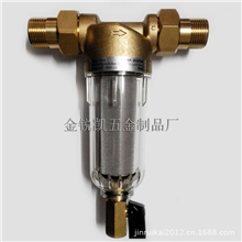 诚招代理经销家用自来水除水垢前置过滤器、厨房净水器前置过滤器