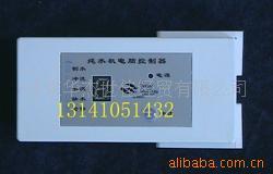 纯水机5灯、八字,炫彩电脑控制盒,水机电脑板,净水