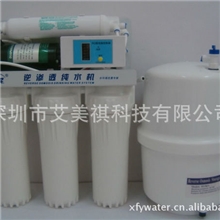 厂家批发供应家用RO净水器/反渗透RO纯水机/RO反渗透家用纯水机