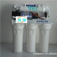 RO反渗透家用纯水机厂家家用反渗透纯水机反渗透纯水机厂家批发