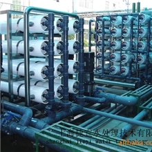 海水淡化水处理设备海水水处理设备