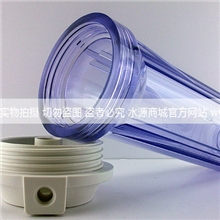 10寸透明滤壳(2分口)|超滤净水器过滤瓶|10寸净水器滤壳前置过滤