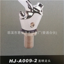 净水龙头，球阀三通，RO挂板，水减压阀，变压器等直喷龙头