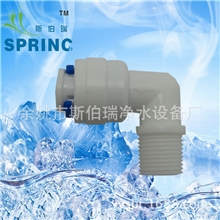 厂家直销家用净水器404440422分接头，量大优惠