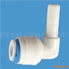 【大量定制】供应净水器配件