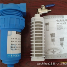 厂家直销家用前置过滤器量大从优