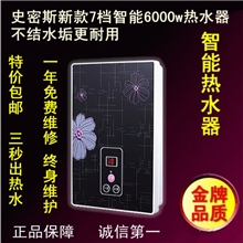 AO史密斯新款即热式电热水器小厨宝非品牌可优惠