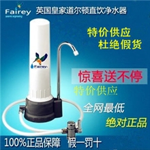 批发各种型号正品HCP道尔顿净水器量大从优假一赔十