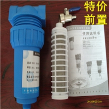 厂家直销阿尔卑斯家用前置过滤器配置不锈钢网量大从优