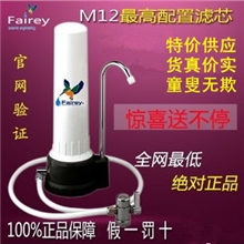 批发HCP道尔顿净水器量大从优假一赔十