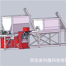 麦科隆干粉砂浆生产线干粉混合机