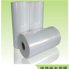 电路板包装膜线路板包装膜PCB包装膜