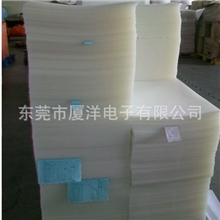 热销供应背光源扩散膜导光纸扩散膜