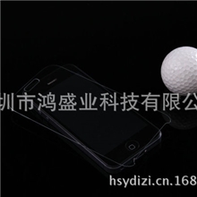 厂家供应SONYL36H钢化玻璃保护膜钢化玻璃膜