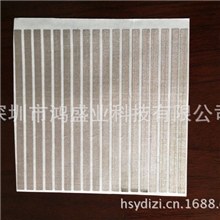 厂家供应触摸屏(电容屏)导电布导电布